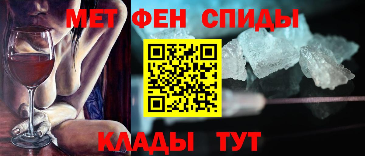 АМФ  Amphetamine 97%  Вход с VPN  shop формула  Магнитогорск 