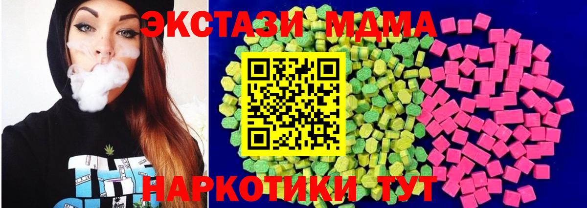 Магнитогорск  купить наркотики сайты  Вход с VPN  Экстази бентли  Ecstasy таблы 