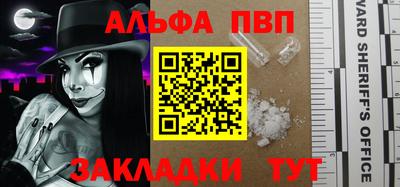 а пвп мука Бузулук