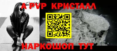 а пвп мука Бузулук