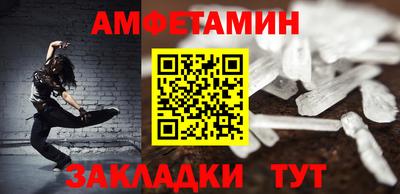 а пвп мука Бузулук