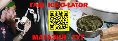 круглые Бугуруслан