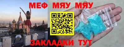 а пвп мука Бузулук