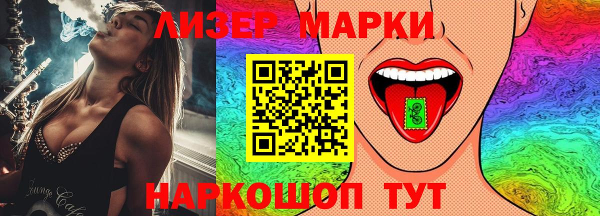 ЛСД экстази ecstasy Магнитогорск