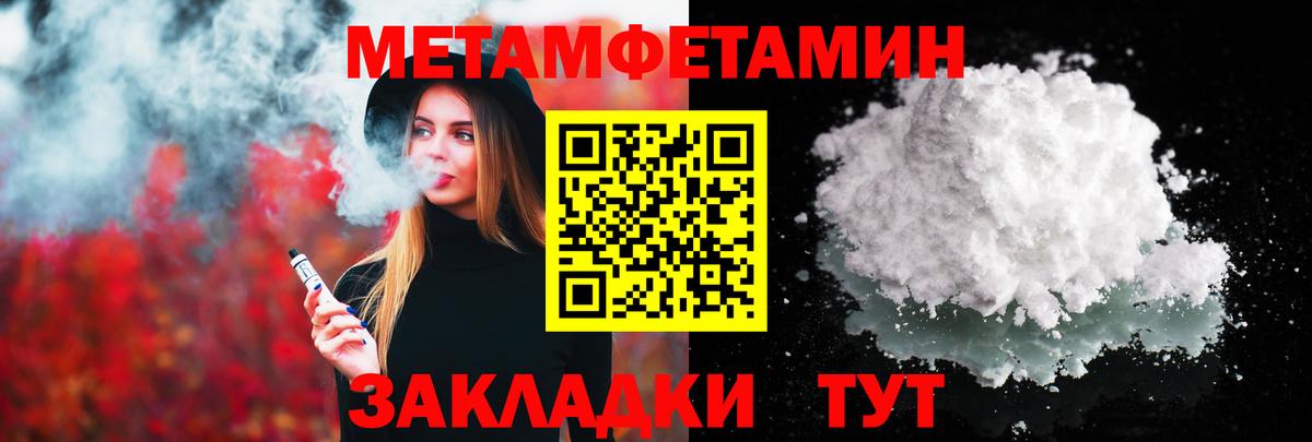 Метамфетамин Декстрометамфетамин 99.9% Магнитогорск