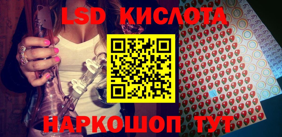 Марки NBOMe 1,8мг  Марки NBOMe 1,8мг  Вход с VPN  где купить наркоту  Магнитогорск 